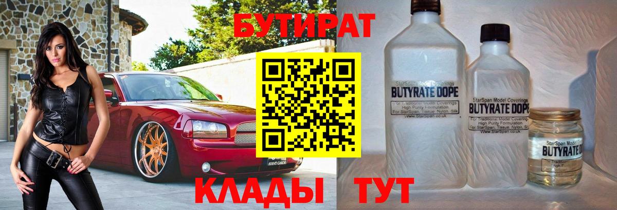 Метадон  COCAIN  NBOMe  МЕФ кристаллы  Метамфетамин  Асбест  Бошки Шишки  МАРИХУАНА 