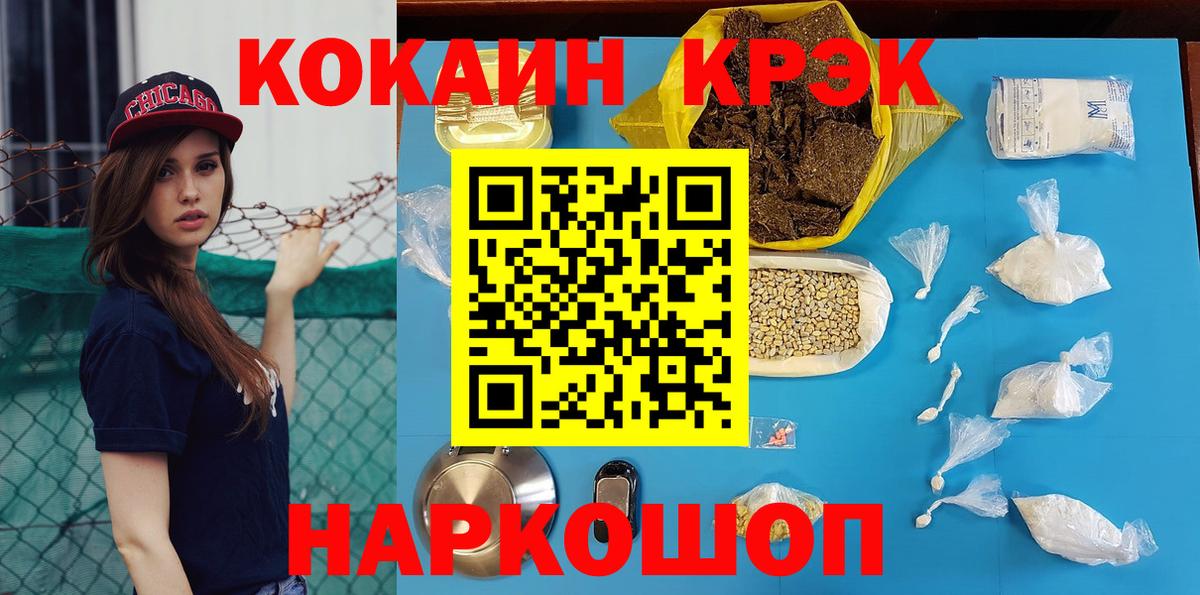 КОКАИН Колумбийский  Кокаин Колумбийский  Cocaine  Асбест 