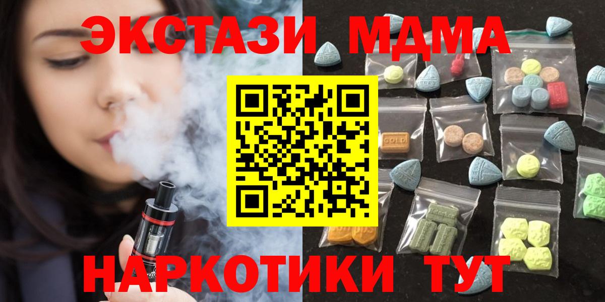 Экстази круглые  Экстази  Асбест 