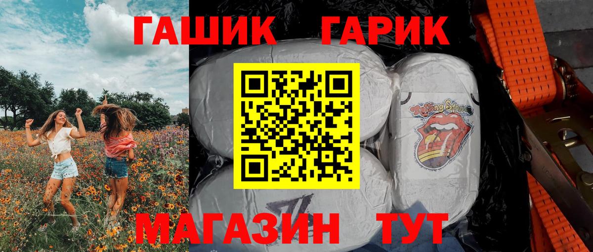 Гашиш убойный  Асбест  Гашиш AMNESIA HAZE 