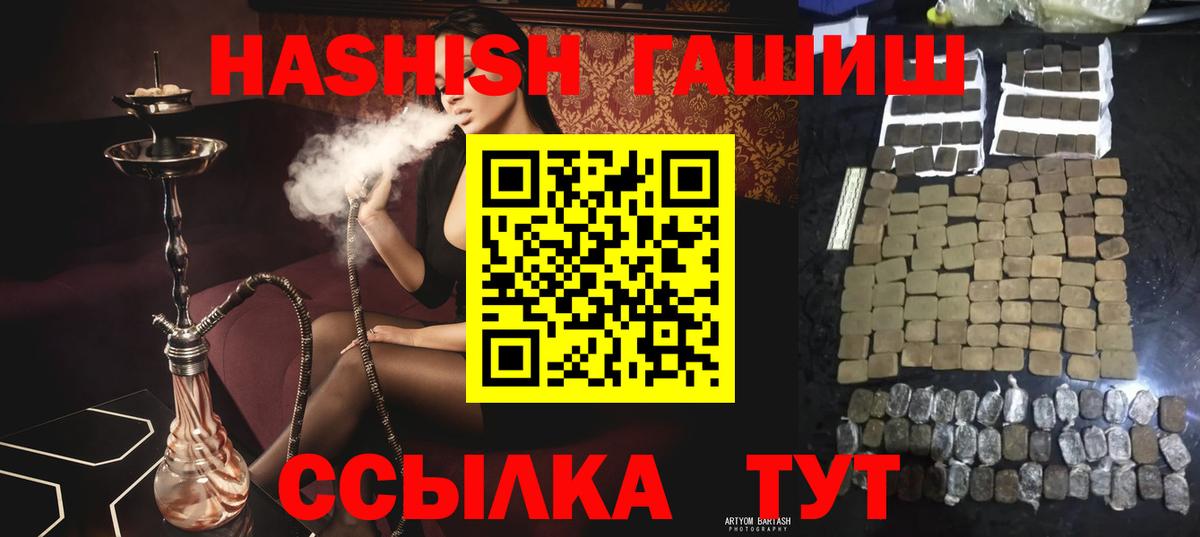 ГАШИШ индика сатива Асбест