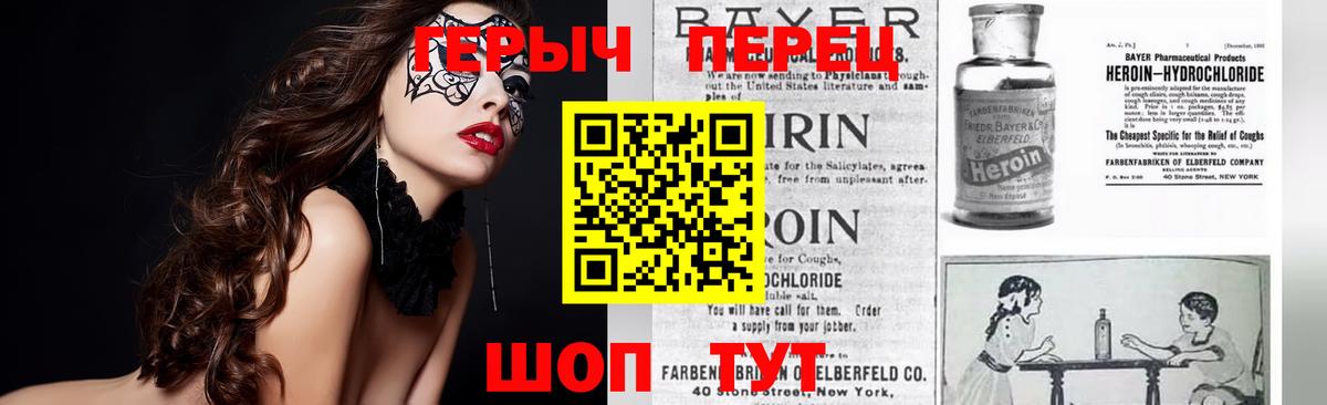 Героин  Асбест  Героин герыч 