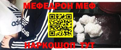 метамфетамин Абинск