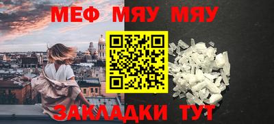 кокаин премиум Апшеронск