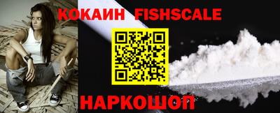 соль ск Апрелевка