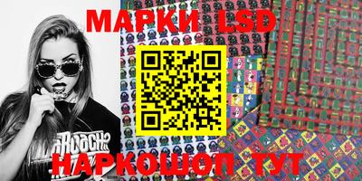 соль ск Апрелевка