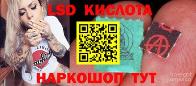 соль ск Апрелевка