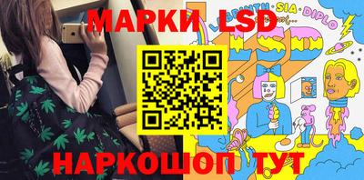 гидра Аргун