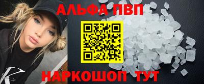 гидра Аргун