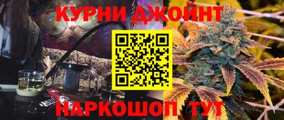 гидра Аргун