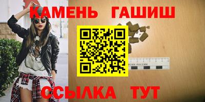 соль ск Апрелевка