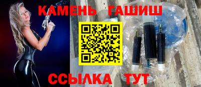 кокаин премиум Апшеронск