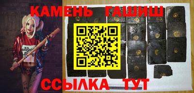 кокаин премиум Апшеронск