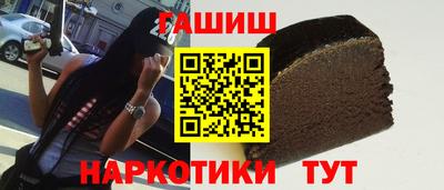 кокаин премиум Апшеронск