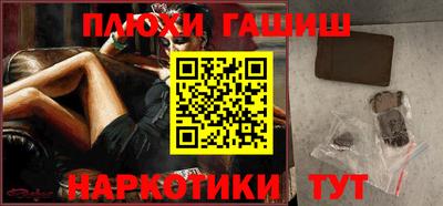 соль ск Апрелевка