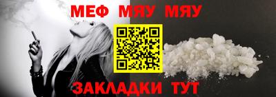 кокаин премиум Апшеронск