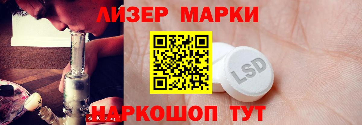 Лсд 25 экстази кислота  Асбест  kraken вход  ЛСД экстази кислота 