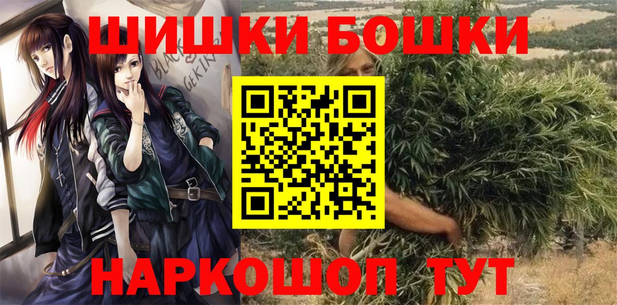 Шишки марихуана индика  Конопля THC 21%  Конопля White Widow  Асбест 