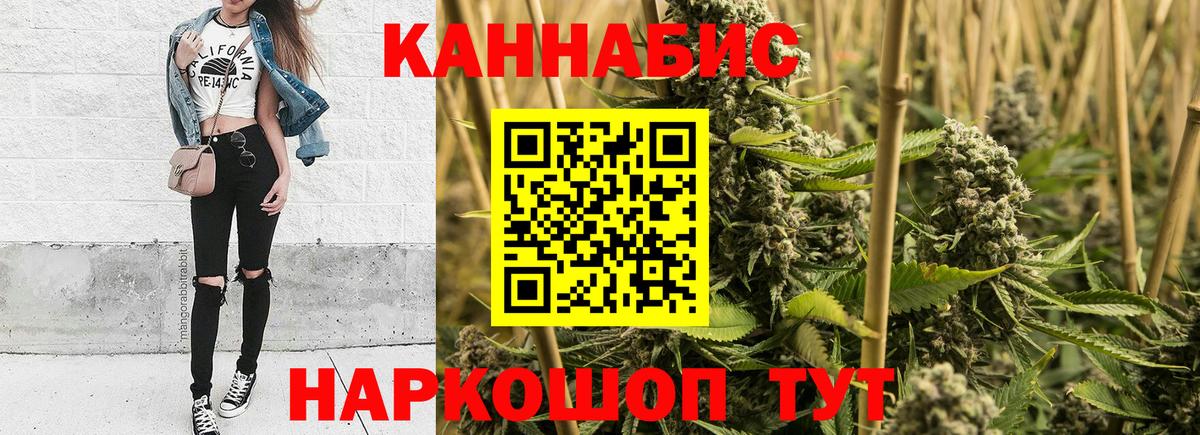 Бошки марихуана SATIVA & INDICA Асбест